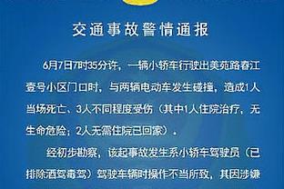 拉瓦利亚谈扑劳塔罗点球：知道我会扑出去 大巴车上我会反复观看